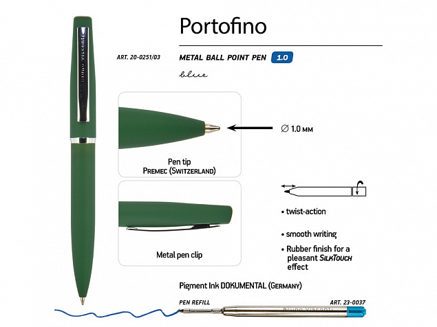 Ручка металлическая шариковая Portofino с логотипом в Белгороде заказать по выгодной цене в кибермаркете AvroraStore
