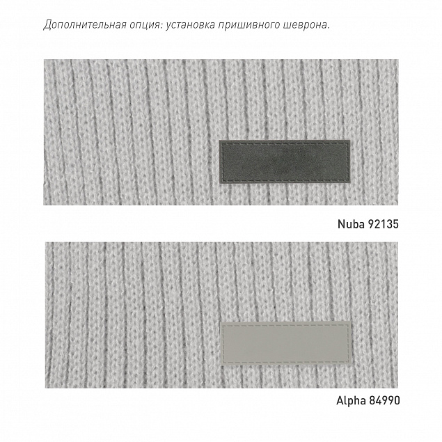 Шарф Forges вязаный, серый с логотипом в Белгороде заказать по выгодной цене в кибермаркете AvroraStore