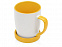 Кружка с универсальной подставкой Мак-Кинни , белый/желтый с логотипом в Белгороде заказать по выгодной цене в кибермаркете AvroraStore