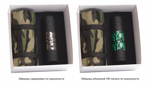 Набор  "Защитнику Отечества" 2 предмета, коробка с логотипом в Белгороде заказать по выгодной цене в кибермаркете AvroraStore