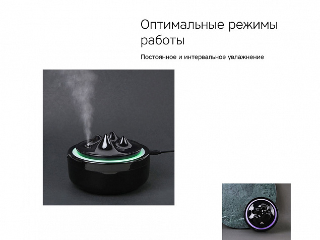 Воздухоувлажнитель Rombica Farel Black с логотипом в Белгороде заказать по выгодной цене в кибермаркете AvroraStore
