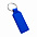 Брелок HORS в подарочной упаковке - Синий HH с логотипом в Белгороде заказать по выгодной цене в кибермаркете AvroraStore