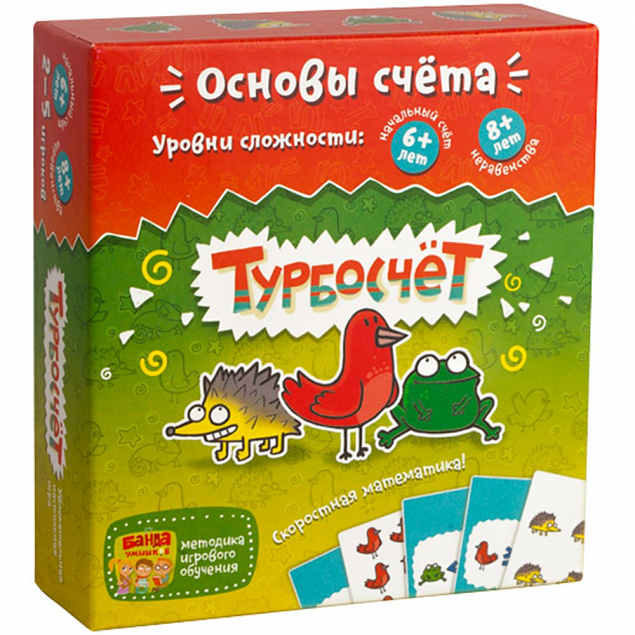 Настольная игра «Банда Умников. Турбосчет», малая с логотипом в Белгороде заказать по выгодной цене в кибермаркете AvroraStore