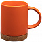 Кружка Corky, оранжевая с логотипом в Белгороде заказать по выгодной цене в кибермаркете AvroraStore