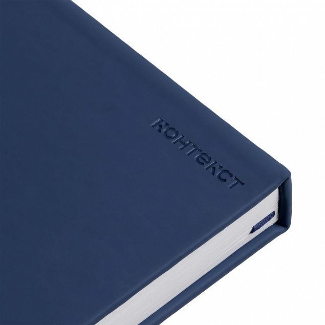 Ежедневник Magnet Shall с ручкой, синий с логотипом в Белгороде заказать по выгодной цене в кибермаркете AvroraStore