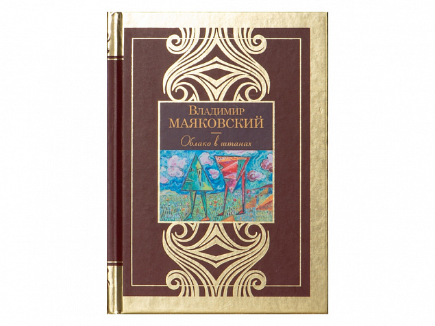 Набор книг «Шкаф мудрости» с логотипом в Белгороде заказать по выгодной цене в кибермаркете AvroraStore