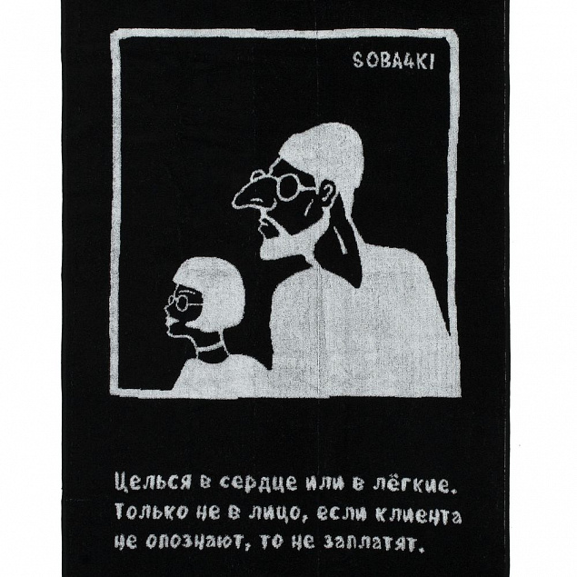 Полотенце «Леон» с логотипом в Белгороде заказать по выгодной цене в кибермаркете AvroraStore