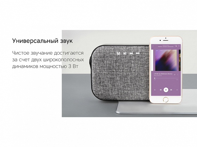 Портативная колонка «Mysound Mia» с логотипом Rombica с логотипом в Белгороде заказать по выгодной цене в кибермаркете AvroraStore