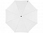 Зонт-трость Arch полуавтомат 23, белый с логотипом в Белгороде заказать по выгодной цене в кибермаркете AvroraStore