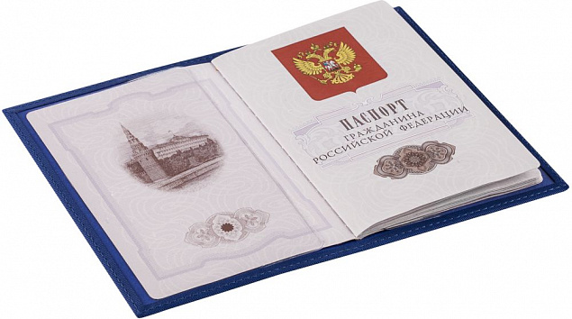 Обложка для паспорта Twill, синяя с логотипом в Белгороде заказать по выгодной цене в кибермаркете AvroraStore