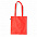 Сумка для покупок FRILEND из rPET/рециклированного полиэстера. с логотипом в Белгороде заказать по выгодной цене в кибермаркете AvroraStore