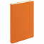 Набор Grade, оранжевый с логотипом в Белгороде заказать по выгодной цене в кибермаркете AvroraStore