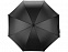 Зонт-трость Радуга, черный с логотипом в Белгороде заказать по выгодной цене в кибермаркете AvroraStore