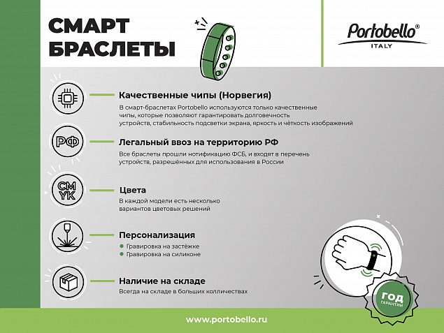 Смарт браслет Life Plus, цв. дисплей, пульсометр, давление, черный с логотипом в Белгороде заказать по выгодной цене в кибермаркете AvroraStore