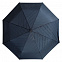 Складной зонт Magic с проявляющимся рисунком, темно-синий с логотипом в Белгороде заказать по выгодной цене в кибермаркете AvroraStore