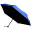 Зонт складной Color Action, в кейсе, синий с логотипом в Белгороде заказать по выгодной цене в кибермаркете AvroraStore