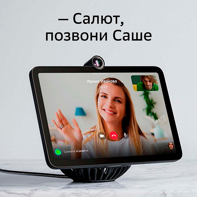 Смарт-дисплей SberPortal, черный с логотипом в Белгороде заказать по выгодной цене в кибермаркете AvroraStore