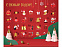 Шоколадный адвент-календарь «Festive» с логотипом в Белгороде заказать по выгодной цене в кибермаркете AvroraStore
