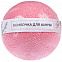 Бомбочка для ванны Feeria, розовая орхидея с логотипом в Белгороде заказать по выгодной цене в кибермаркете AvroraStore