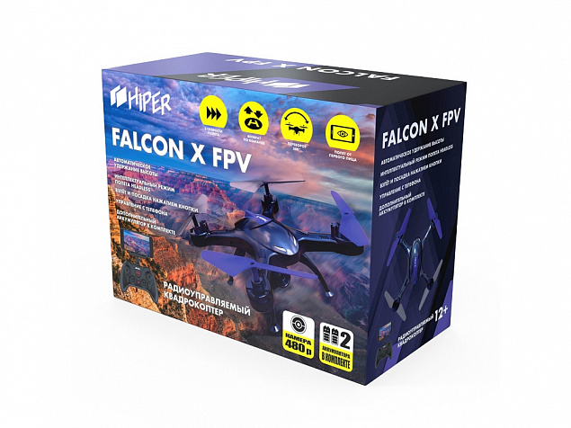 Радиоуправляемый квадрокоптер «FALCON X FPV» с логотипом в Белгороде заказать по выгодной цене в кибермаркете AvroraStore