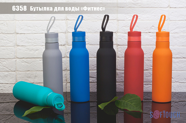 Бутылка для воды "Фитнес", покрытие soft touch, 0,7 л. с логотипом в Белгороде заказать по выгодной цене в кибермаркете AvroraStore