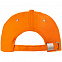Бейсболка Standard, оранжевая с логотипом в Белгороде заказать по выгодной цене в кибермаркете AvroraStore
