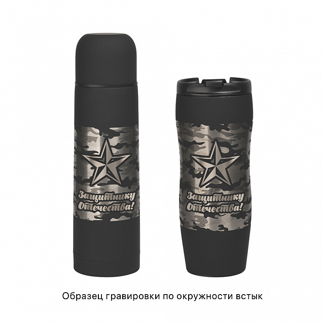 Набор подарочный "Грация" с логотипом в Белгороде заказать по выгодной цене в кибермаркете AvroraStore
