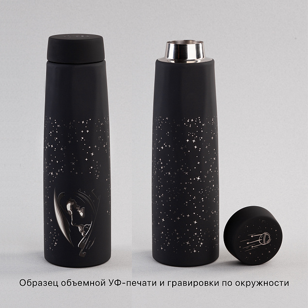 Термос "Calypso" 500 мл, покрытие soft touch, коробка с логотипом в Белгороде заказать по выгодной цене в кибермаркете AvroraStore