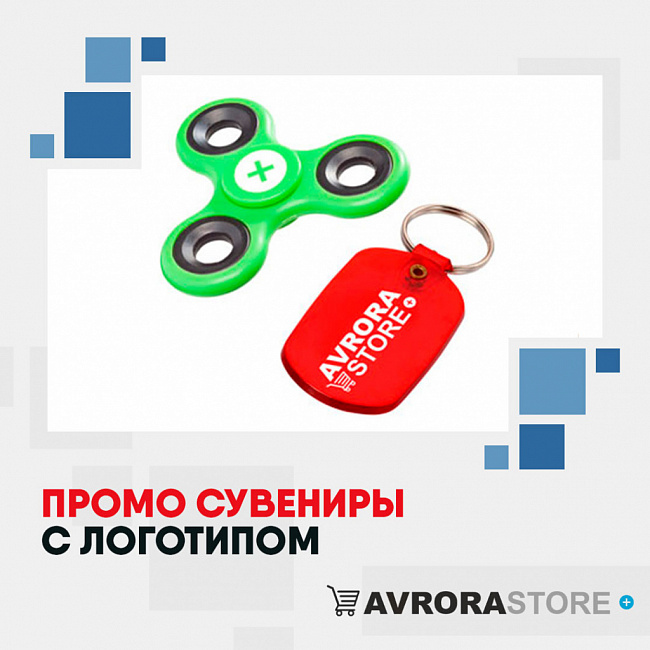 Промо-сувениры с логотипом на заказ в Белгороде